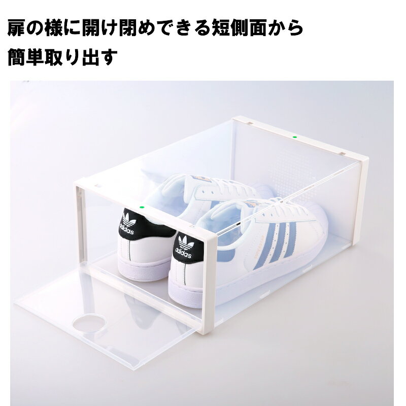 すぐ使える1000円クーポン有 全国送料無料 24個セット クリアシューズケース シューズボックス シューズケース スニーカー 収納 ケース シューズラック 靴 スリム 透明 靴棚 27cm靴 積み重ね すぐ使える1000円クーポン有 全国送料無料 24個セット クリアシューズケース シューズボックス シューズケース スニーカー 収納 ケース シューズラック 靴 スリム 透明 靴棚 27cm靴 積み重ね