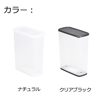 乾物ストッカー 4L 安心日本製 食品保存容器 食品パック 食品収納 冷蔵庫整理 乾燥剤入り 海苔保存 梅雨対策 蓋付 クリア スリム イノマタ化学 inomata