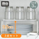 送料無料 アクリル仕切り棚 レギュラーサイズ 2点 コの字型 食器ラック キッチンストレージ 卓上 皿収納 小物台 アクリルスタンド ディスプレー台 コレクショ...