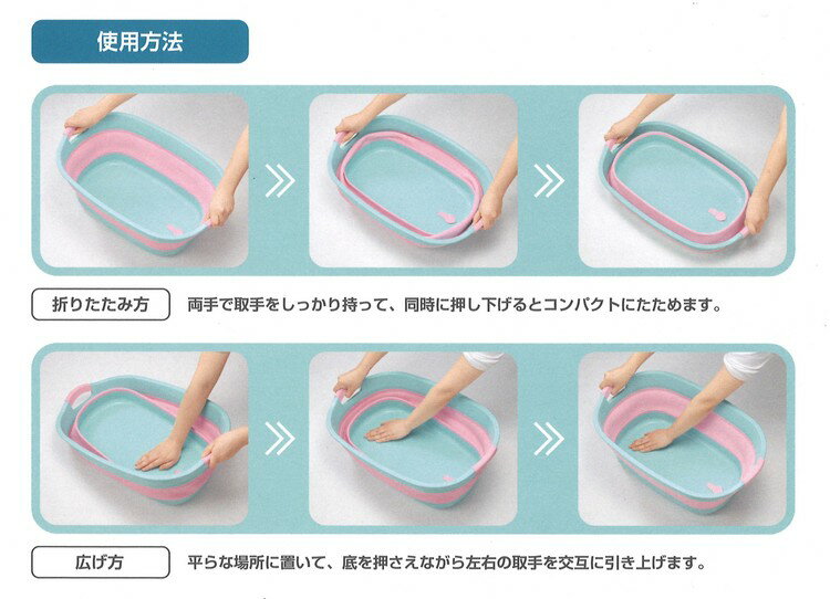 全国送料無料ソフトタブワイド伊勢藤ベビーバス折りたたみ折り畳み桶洗い桶洗濯ペット洗濯物たらい大型ビニール洗濯かご湯おけバスタブフットバスカゴウォッシュタブ足湯つけ洗いコンパクト持ち運び洗いおけsoftISETOイセトー