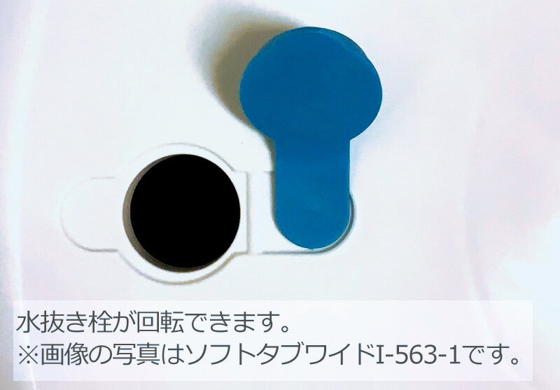 全国送料無料日本製ソフトタブワイド伊勢藤容量約23Lベビーバス沐浴折りたたみ折り畳み桶洗い桶洗濯ペット洗濯物たらいバケツ大型ビニール洗濯かごバスタブフットバスカゴコンパクトISETOホワイトイセトー