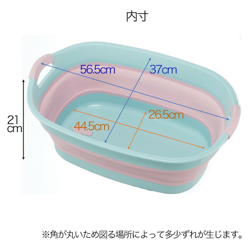 全国送料無料 日本製 ソフトタブワイド 伊勢藤 容量約23L ベビーバス 沐浴 折りたたみ 折り畳み 桶 洗い桶 洗濯 ペット 洗濯物 たらい バケツ 大型 ビニール 洗濯かご バスタブ フットバス カゴ コンパクト ISETO ホワイト イセトー