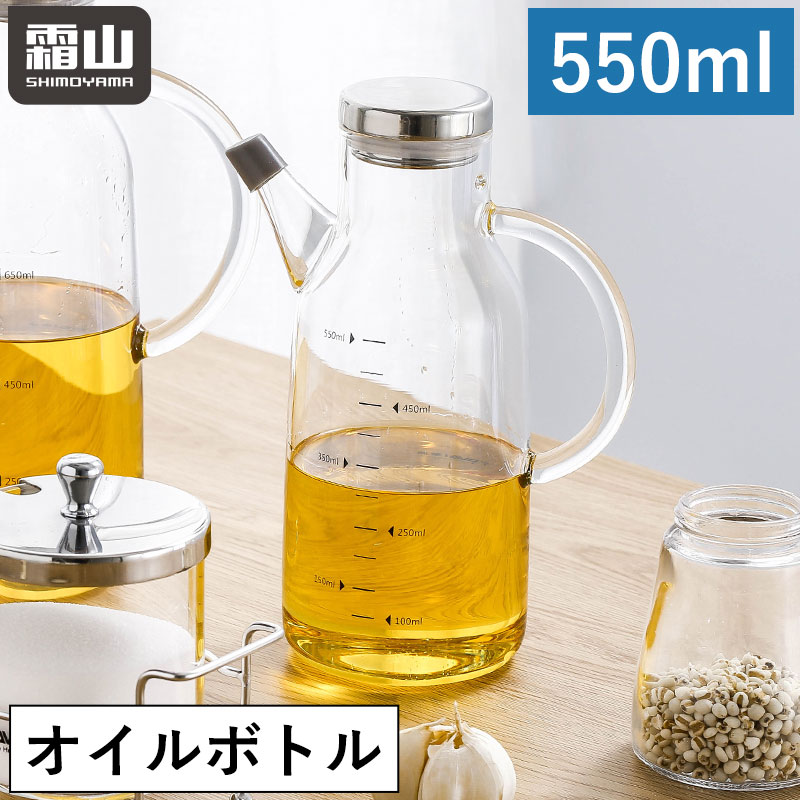 【限定クーポン】オイルボトル 550ml 液だれしない オイルポット 油ポット 調味料入れ ガラス製 耐熱 詰め替え ステンレス ドレッシング パッキン付き 衛...
