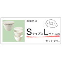 全国送料無料 ボールコランダー 2点セット Sサイズ Lサイズ ボルコラ ザル ボウル ざる プラスチック ふた付き フタ付き 温野菜 蒸し野菜 電子レンジOK 電子レンジ対応 食洗機対応 防汚加工 抗菌加工 耐熱 キッチン 3