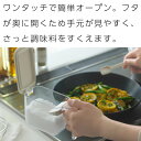 12時まで当日出荷＼レビューでスポンジ／3個セット 調味料入れ 使いやすい おしゃれ マーナ 調味料ポット 砂糖 塩入れ 塩 保存 調味料ケース 調味料入れセット 保存容器 キャニスター 粉物入れ 容器 小さじスプーン付 砂糖入れ 3