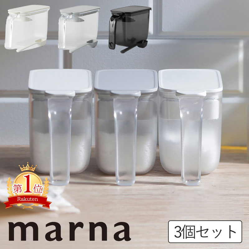 楽天市場】砂糖入れ(保存容器・調味料入れ|キッチン用品・食器 楽天市場】砂糖入れ(保存容器・調味料入れ|キッチン用品・食器