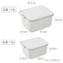 12時まで当日出荷 10L新発売 マーナ バケツ 10L 5L レビュー特典付き ふた付き 四角 目盛り付き 蓋付きバケツ つけ置き洗い 桶 角型 収納 洗濯物 シンプル 収納ボックス 掃除用品 洗濯 洗車 靴洗い 掃除 marna W627 W659 長方形 2