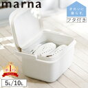 マーナ バケツ 10L 5L レビュー特典付き ふた付き 四角 目盛り付き 蓋付きバケツ ふたつき つけ置き洗いバケツ たらい 桶 バケット 角型 収納 洗濯物...