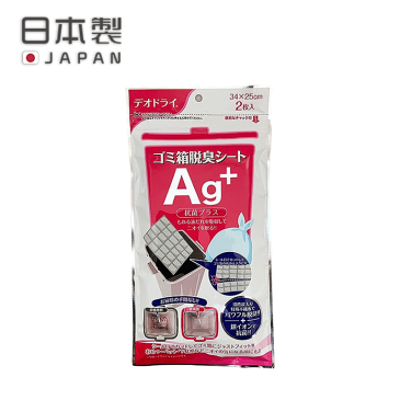 メール便全国送料無料 デオドライ ゴミ箱脱臭シート Ag+ 抗菌プラス 2枚入 豊田化工 抗菌 消臭 脱臭 ゴミ箱 活性炭 掃除 ニオイ 抗菌パワー 下駄箱 銀イオン ポイント消化