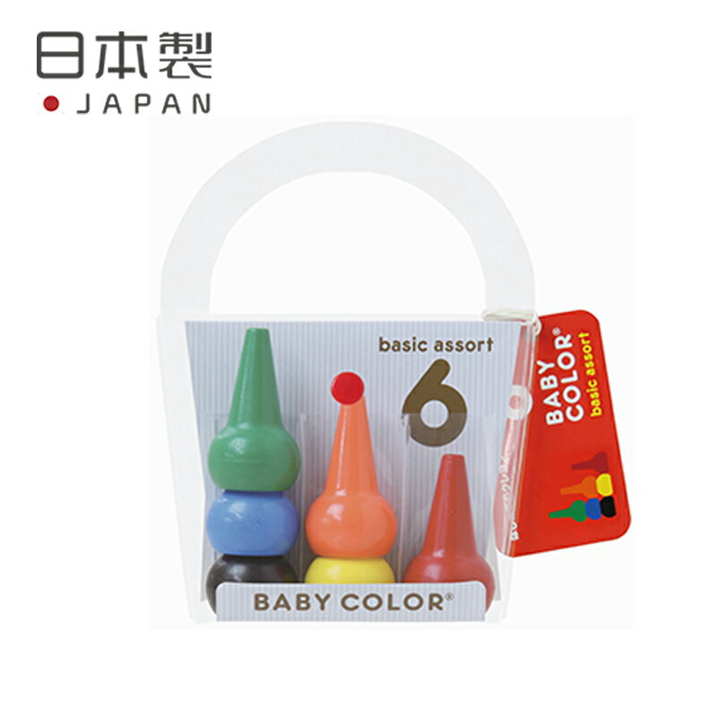 ベビーコロール ベーシックアソート6色 あおぞら 筆記用具 ベビー キッズ AOZORA Baby Color クレヨン くれよん 出産祝い 卒園祝い 入園祝い 入学祝い 知育玩具 室内遊び 家遊び 赤ちゃんのサムネイル