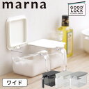 12時まで当日出荷 調味料ポット ワイド マーナ GOOD LOCK CONTAINER グッドロックコンテナ K775 600ml 調味料ケース 砂糖入れ 塩入れ 密閉 密閉ケース おしゃれ 使いやすい 密閉容器 ハンドル付きポット 密閉ポット キッチン 便利グッズ 大さじ スプーン付き 大容量