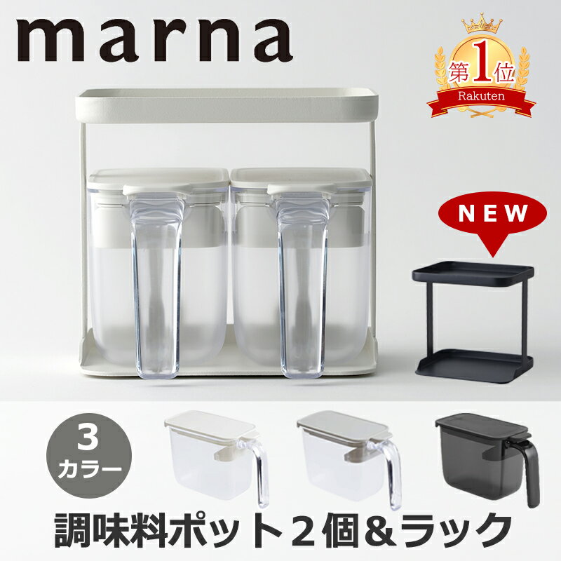 楽天市場】スパイスラック(カラーグレー)(保存容器・調味料 楽天市場】スパイスラック(カラーグレー)(保存容器・調味料