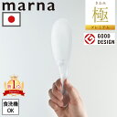 【特典付】マーナ 極 しゃもじプレミアム K674 しゃもじ 杓子 くっつかない ご飯粒がつかない 大きい キッチン キッチンツール 道具 調理道具 キッチン用...
