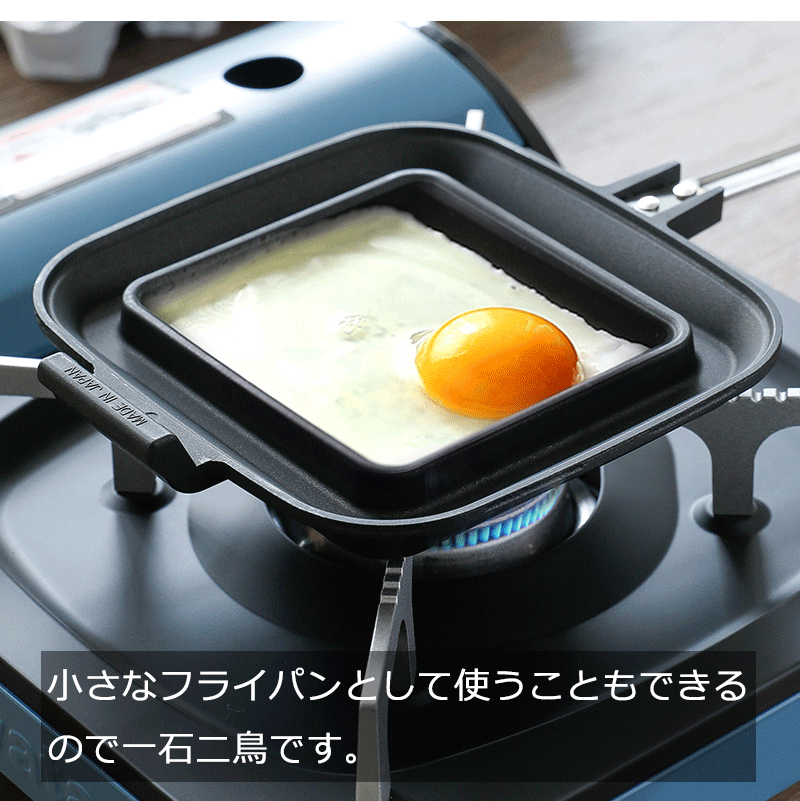 楽天市場 全国送料無料 日本製 サンドdeグルメ Ks 27 杉山金属 燕三条製 ホットサンドメーカー ホットサンドパン 耳まで ガス 直火 Ih 対応 本体着脱式 フッ素樹脂加工 料理 調理 サンドパン 朝食 簡単 家事 エコ 時短 手軽 キャンプ 国産 Jp 大容量 小物専科 しも