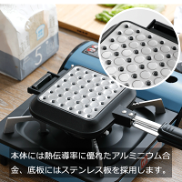 楽天市場 全国送料無料 日本製 サンドdeグルメ Ks 27 杉山金属 燕三条製 ホットサンドメーカー ホットサンドパン 耳まで ガス 直火 Ih 対応 本体着脱式 フッ素樹脂加工 料理 調理 サンドパン 朝食 簡単 家事 エコ 時短 手軽 キャンプ 国産 Jp 大容量 小物専科 しも 楽天市場 全国送料無料 日本製 サンドdeグルメ Ks 27 杉山金属 燕三条製 ホットサンドメーカー ホットサンドパン 耳まで ガス 直火 Ih 対応 本体着脱式 フッ素樹脂加工 料理 調理 サンドパン 朝食 簡単 家事 エコ 時短 手軽 キャンプ 国産 Jp 大容量 小物専科 しも