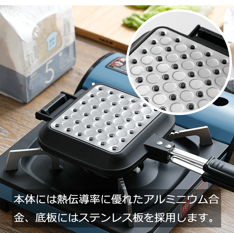 楽天市場 全国送料無料 日本製 サンドdeグルメ Ks 27 杉山金属 燕三条製 ホットサンドメーカー ホットサンドパン 耳まで ガス 直火 Ih 対応 本体着脱式 フッ素樹脂加工 料理 調理 サンドパン 朝食 簡単 家事 エコ 時短 手軽 キャンプ 国産 Jp 大容量 小物専科 しも