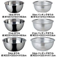楽天市場 6個セット ステンレスボウル パンチングボウル ボウル ザル セット 6点 18 8 ステンレス ボール 深型 ざる パンチングザル 足付きザル おしゃれ 収納 小物専科 しもやま 楽天市場店 楽天市場 6個セット ステンレスボウル パンチングボウル ボウル ザル セット 6点 18 8 ステンレス ボール 深型 ざる パンチングザル 足付きザル おしゃれ 収納 小物専科 しもやま 楽天市場店