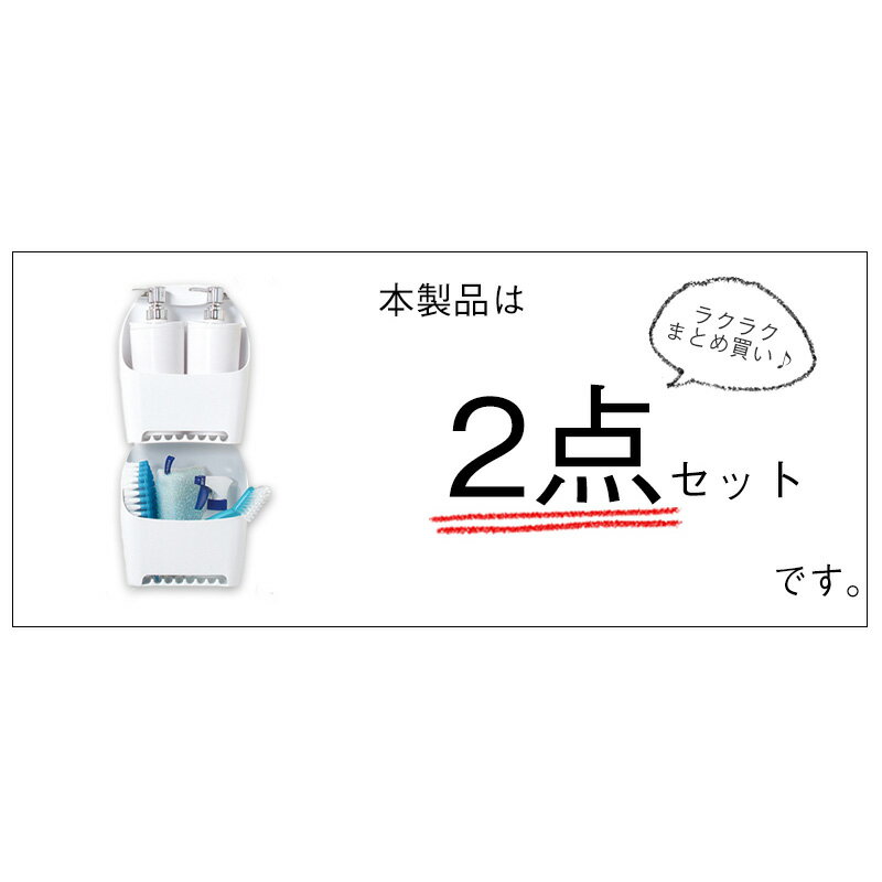 全国送料無料 マーナ タオルバーバスケット 2点セット MARNA バスラック バス用品 収納 小物入れ タオル バスケットバス掃除 バス清掃 水切り 衛生 オシャレ おしゃれ バスルーム お風呂場 ふろ お風呂 グッズ