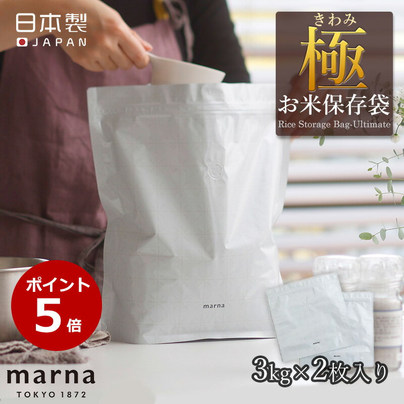 留河 桐製米びつ 5kgサイズ 無地 【5白】【送料無料】【お届け不可地域：離島】/ お取り寄せ 通販 プレゼント ギフト 父の日 おすすめ /