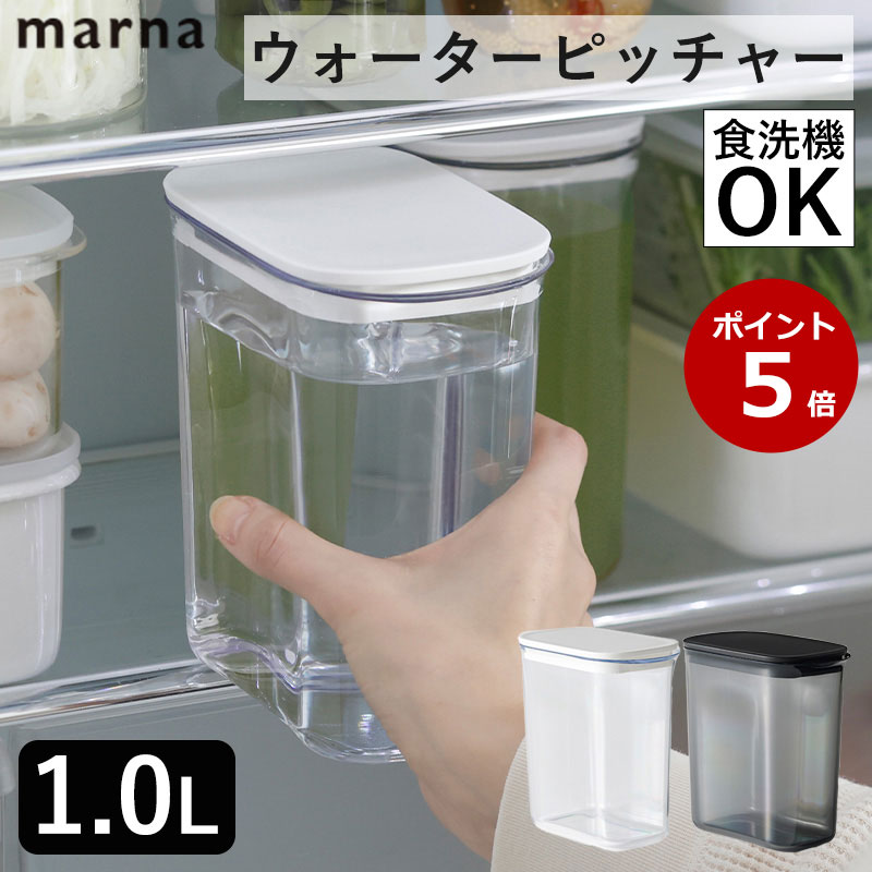 【まとめ買い10個セット品】クリアジャグ 1L ブラウン【メイチョー】