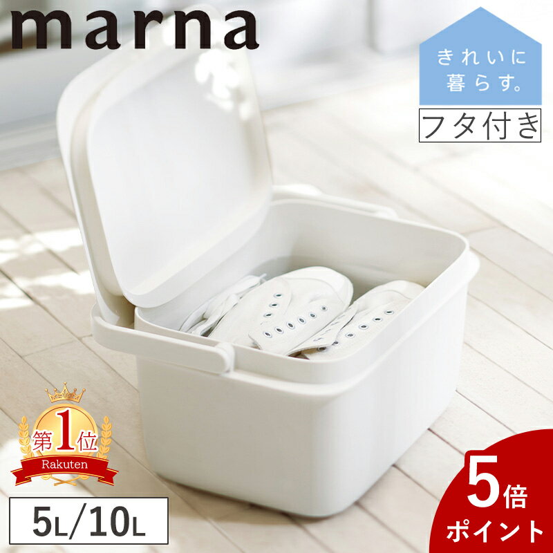 【マーナ全品5倍】送料無料 特典付�