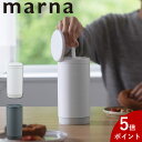 【マーナ全品5倍】マーナ 特典付き ウェットティッシュケース W660 ウェットティッシュ ケース ロールタイプ 片手で使える ワンタッチ 吸盤 縦型 蓋付き パッキン付き シンプル コンパクト 密閉 乾燥防止 除菌シート アルコールシート REPITA 送料無料