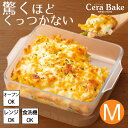 タルト クレール 10cmタルト/洋食器/業務用/新品 /テンポス