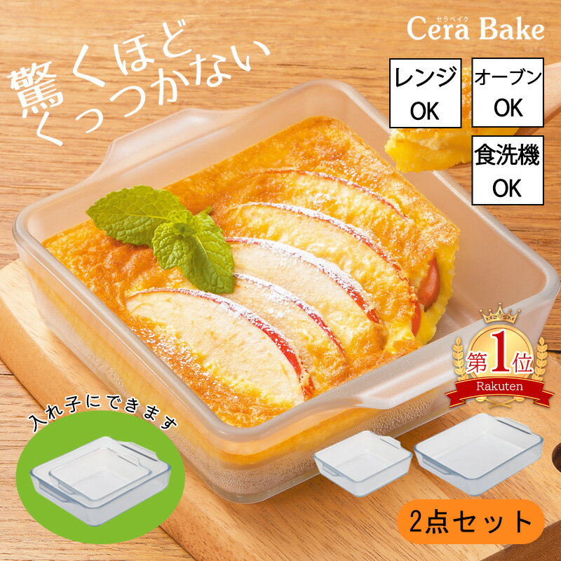 【小判グラタン皿カラー PC200-24】【厨房器具 製菓道具 飲食店】【厨房館】