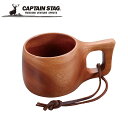 送料無料 ウッドブレスダイナーマグカップ 300mL パール金属 キャプテンスタッグ captain stag 木製 天然木 アウトドア 茶 ブラウン アウトドア インドア キャンプ テント 自然 コーヒー 紅茶 スープ サバイバル ナチュラル(3)