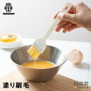 【300円クーポン】メール便送料無料 PH塗り刷毛 料理用刷毛 ハケ はけ ブラシ ポリプロピレン 製菓 お菓子作り 製菓道具 調理 調理器具 4cm 514 ...