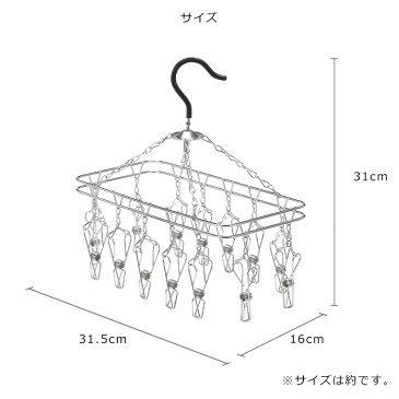 ステンレスハンガー S 18-8 ステンレス 大木製作所 ピンチハンガー 物干しハンガー 日本製 14ピンチ ランドリー オールステンレス 折りたたみ 室内干し 部屋干し 丈夫 洗濯 ハンガー ランドリーグッズ 洗濯グッズ 洗濯ばさみ 長持ち 清潔 コンパクト Ohki