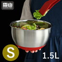 【300円クーポン】ステンレス×シリコンボウル S ステンレス 滑り止め 深型 目盛り付き キッチン 料理道具 キッチングッズ 調理器具 シリコン ざる ミキシ...