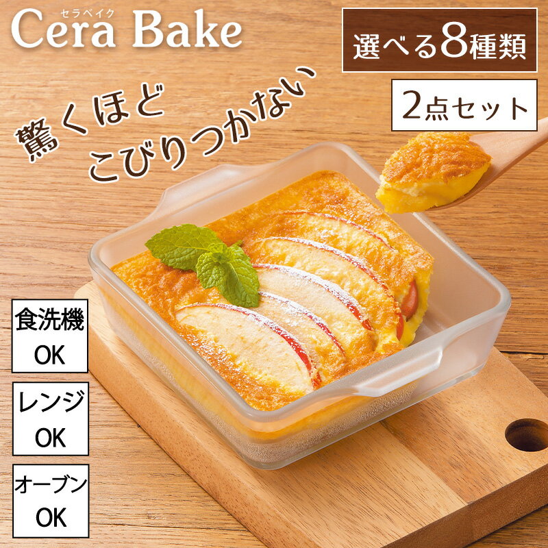 楽天市場】セラベイク パウンドケーキ mの通販 楽天市場】セラベイク パウンドケーキ mの通販