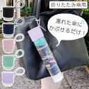 【300円クーポン】全国送料無料 傘カバー ビヨーン おりたたみ傘用 折りたたみ傘 防水ケース付き 伸びる シリコン紐付き 傘ケース 傘 レイングッズ 満員電車...