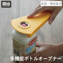 【ポイント5倍】全国メール便送料