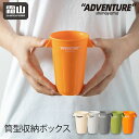レビュー特典付き 筒型收納ボックス ペン立て ペンケース 卓上収納 収納 小物入れ デスク キッチン アウトドア おしゃれ 霜山