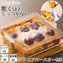 ＼ こんがり焼ける◎【 直火 】トースト皿 ／ パン焼き器 パン焼き網 トースト 皿 トースト皿 トーストプレート フライパン 焼き網 パン皿 おしゃれ 食パン皿 グリルパン グリルプレート 魚焼きグリル トレー 魚焼き器 魚焼きグリルプレート 直火 皿 萬古焼 かもしか道具店