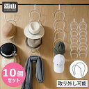 鉄製 帽子ハンガー 10個セット 収納ケース 帽子 ホワイト スカーフ バッグ 帽子用ハンガー 引っ掛け フック 扉用 ドアハンガー 帽子 小物収納 ハンガー ...