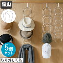 【300円クーポン】 レビュー特典付き 鉄製 帽子ハンガー 収納ケース 帽子 スカーフ バッグ 帽子用ハンガー 引っ掛け フック 扉用 ドアハンガー 帽子 バッ...