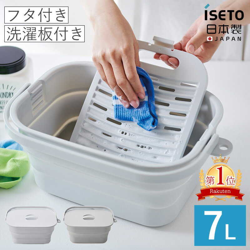 レビュー特典付き ISETO 折りたため