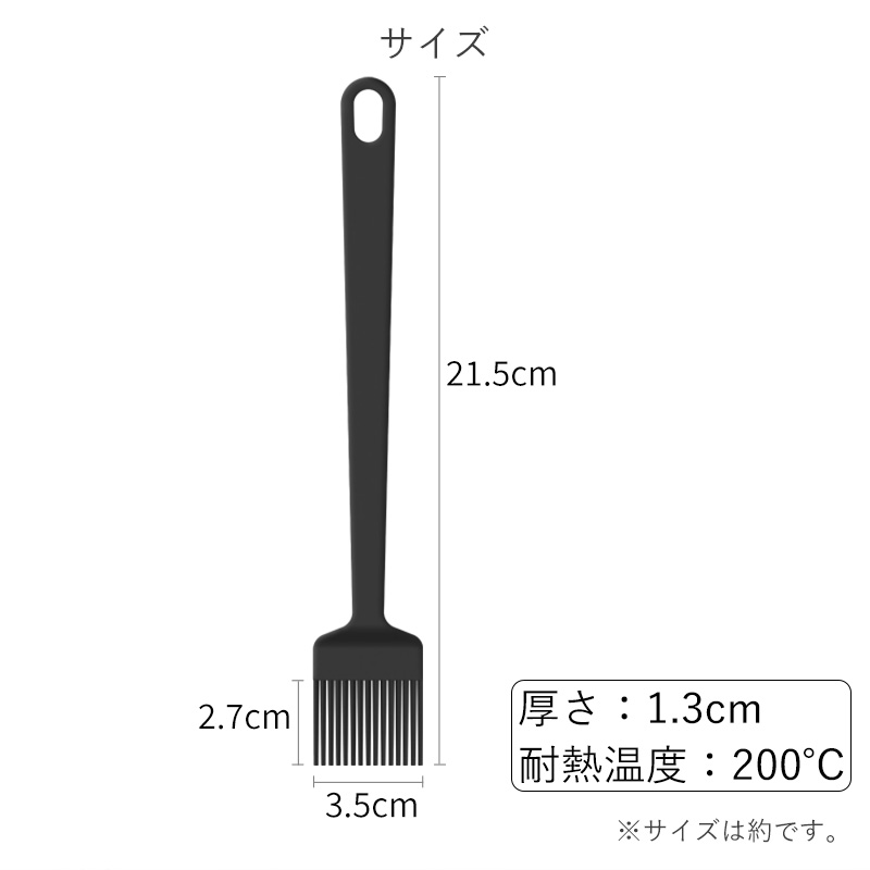 ポイント10倍 シリコン はけ 塗はけ 刷毛 シリコーン 調理器具 食洗機対応 油引き 油 ソース 塗る ブラシ アウトドア バーべキュー ブラシ 調理 キッチン 料理用はけ 卵はけ 霜山 レビュー特典付き メール便全国送料無料 2