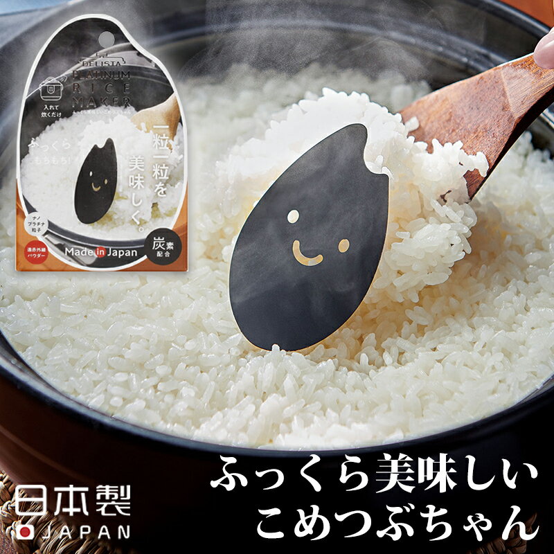 【ポイント最大29倍 ※要エントリー】炊飯ポット タイ SAN3290-2 サンアート 食器 おしゃれ テーブルウェア 面白い ユニーク 雑貨 ギフト プレゼント 母の日