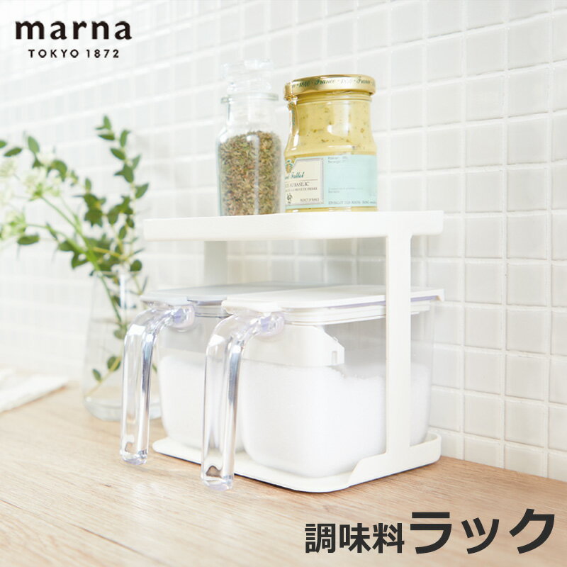 楽天市場】スパイスラック(素材(キッチン用品)アルミ)の通販 楽天市場】スパイスラック(素材(キッチン用品)アルミ)の通販