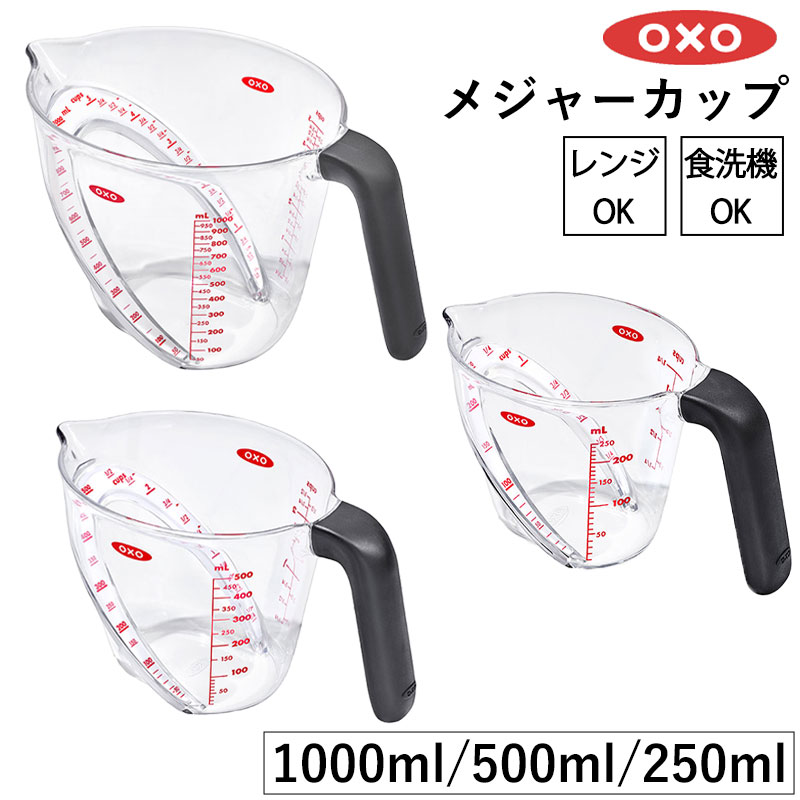 [計量カップ]（株）日本メタルワークス IKD 抗菌湯せん用計量カップ500CC K02600000440 1個【393-6155】