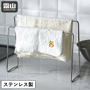 \GW出荷可/ステンレス ふきん掛け スタンド 布巾ハンガー 布巾掛け シンプル キッチンタオルハンガー ふきんかけ ふきんスタンド タオル掛け フキン掛け 2...