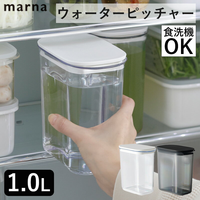 【お取り寄せ】HARIO ティーピッチャー 450ml TPC-45HSV 2951600 ピッチャー テーブル キッチン