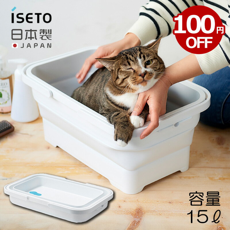 【期間限定！100円OFF】ソフトバスケット 15L 折り畳み 折りたたみ ベビーバス 水遊び 小型犬 猫 ペットバス ビニー…