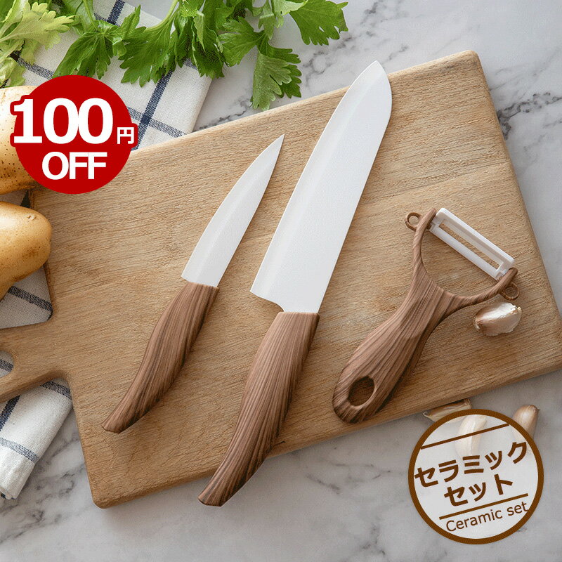 【期間限定！100円OFF】送料無料 ナ