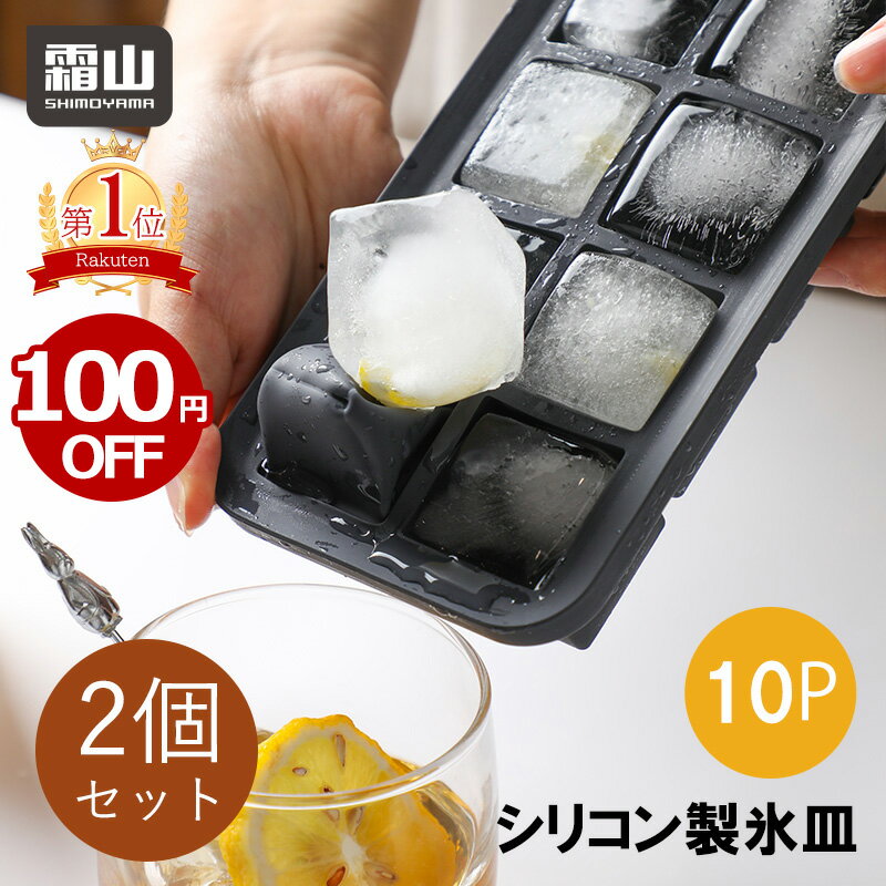 【送料無料】製氷皿/製氷器[ブラック] 丸氷 キッチン用品 『俺の丸氷』 [40個セット]　おすすめ 人気 安い 激安 格安 おしゃれ 誕生日 プレゼント ギフト 引越し 新生活 ホワイトデー