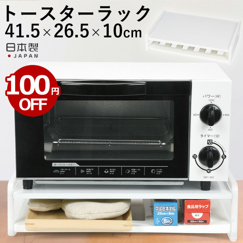 【期間限定！100円OFF】全国送料無料